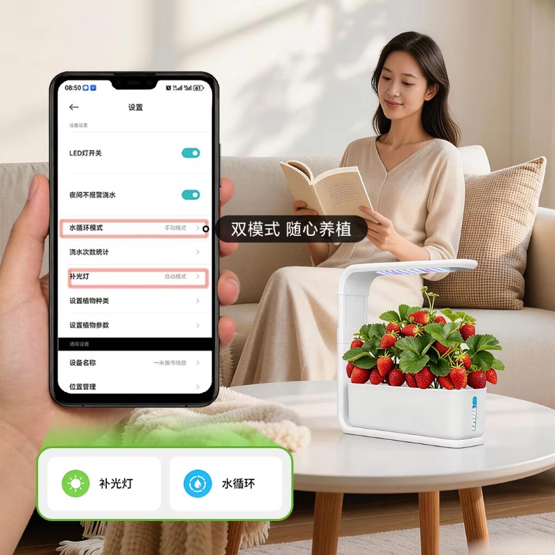 Intelligent herbal garden hydr - đánh giá và giá Smart Garden Indoor